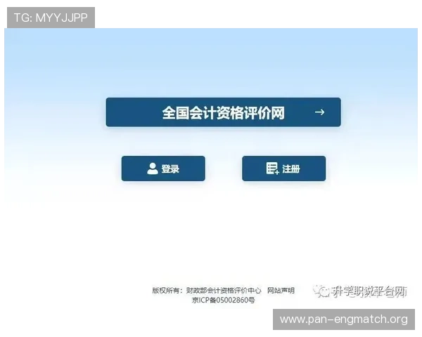 亚博买球平台注册流程详解新手快速入门的完整指南 亚博买球平台注册流程详解新手快速入门的完整指南