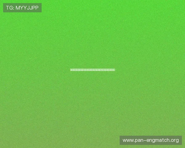 如何便捷下载世界杯比赛视频，满足不同设备观看需求的实用指南